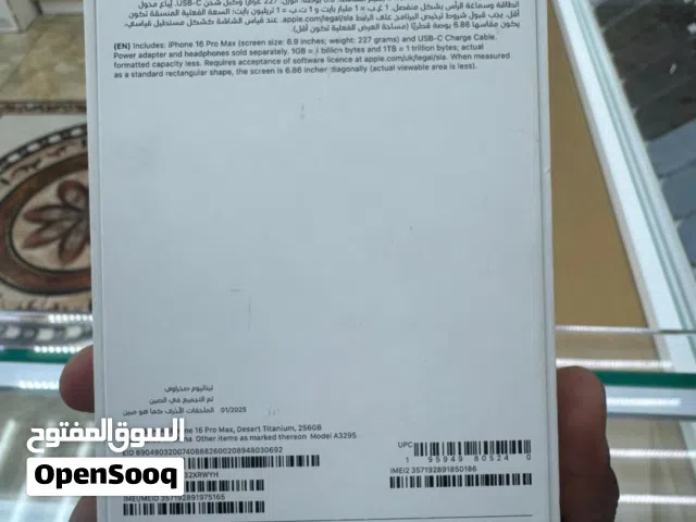 iphone 16 pro max 256 seal pack