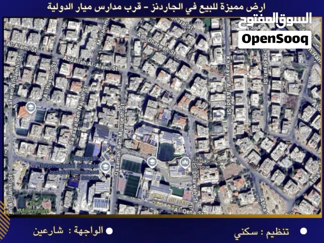 Residential Land for Sale in Amman Al Gardens