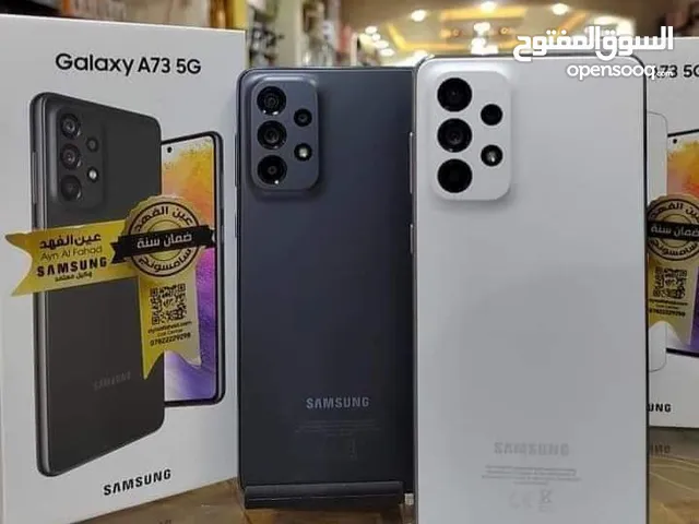 Samsung Galaxy A73 5G 256 GB in Zarqa