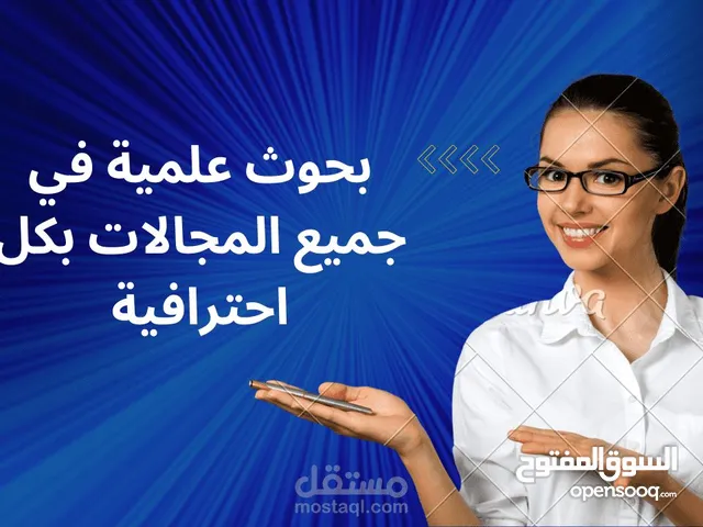 Other courses in Benghazi