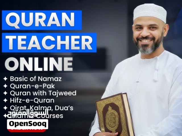 Egyptian Quran, Islamic, and Arabic tutor vailable in Muscat