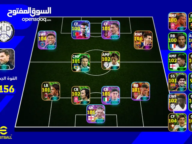 PES Accounts and Characters for Sale in Basra