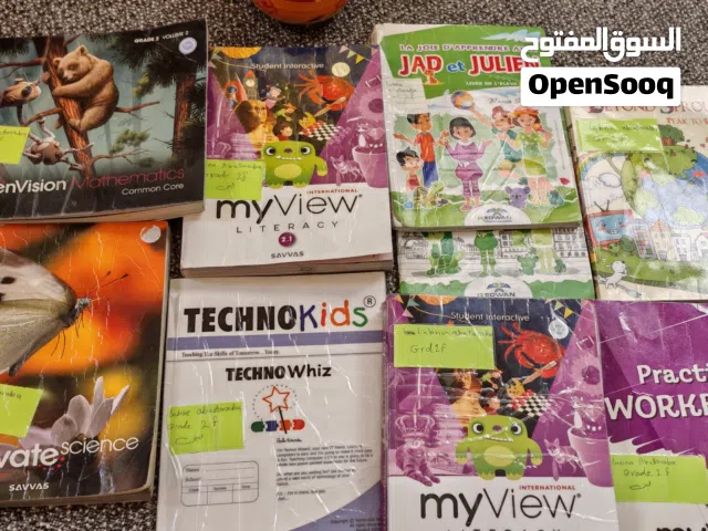 كتب صف ثاني عالميه  books for internationl school grade *2*