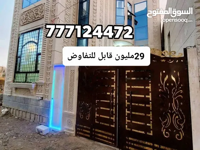 فله روعه للبيع عرطه 29مليون لبنتين ونص حر صنعاء حي الروضه قريب الزفلت وكل الخدمات متوفر