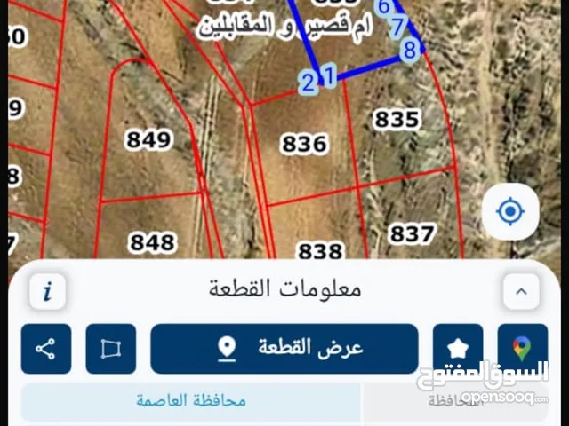 Residential Land for Sale in Amman Al Bnayyat