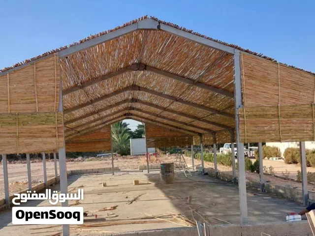 معرشات قصيب ومضلات لبيتك او سياج لمزرعتك شغل مرتب وجميل