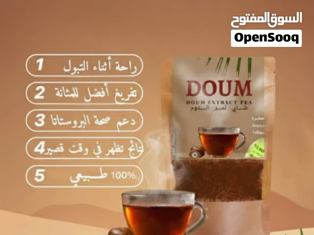 تيزانة DOUM طبيعية للبروستاتا والطاقة – نتائج ملموسة