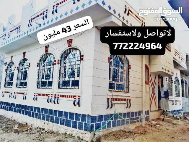 1 Floor Building for Sale in Sana'a Shamlan