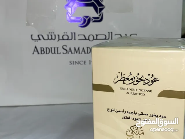 عود بخور عبدالصمد القرشي المَّلَكي