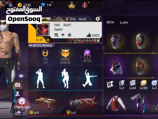 حساب فري فاير فل نوادر