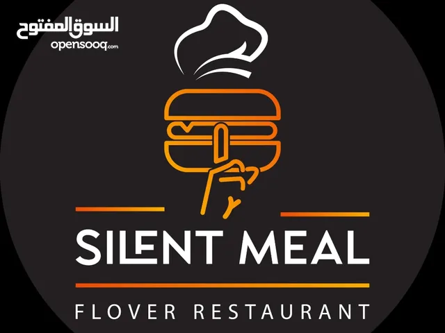 مطعم الوجبة الصامتة Silent Meal Restaurant