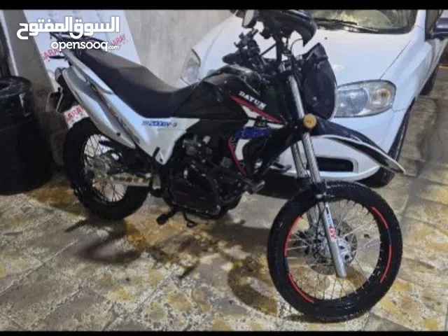 دايوان للبيع