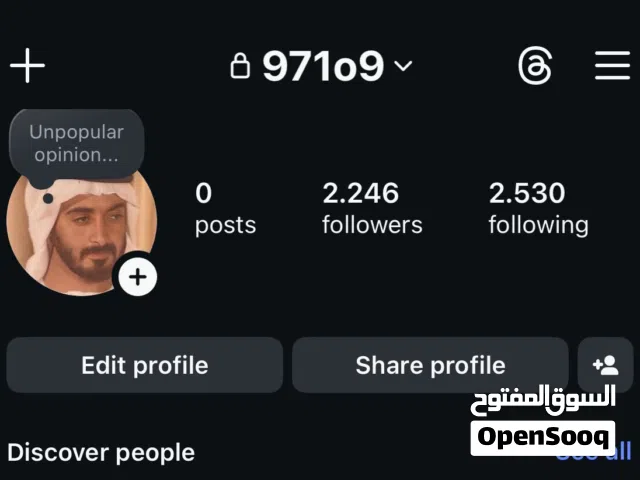حساب انستا انستقرام فوق 2400 متابع حقيقي بأرخص سعر
