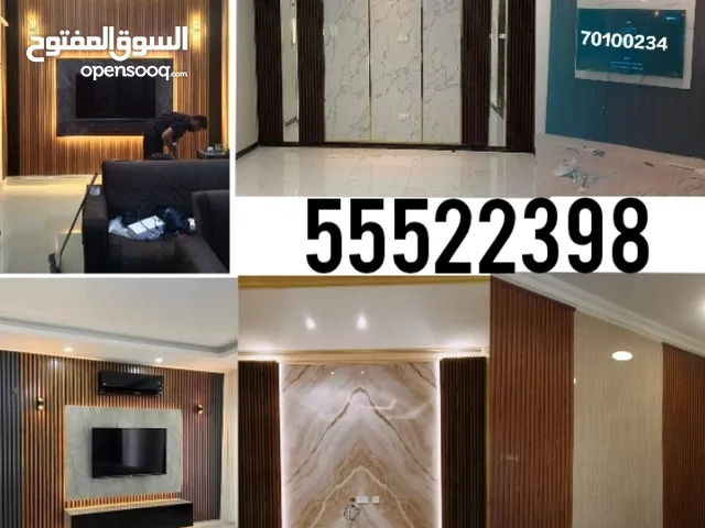 Wall Panel decoration