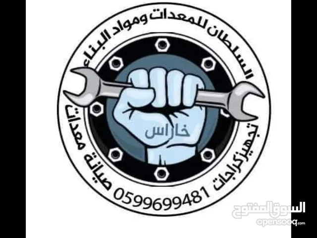 سلطان