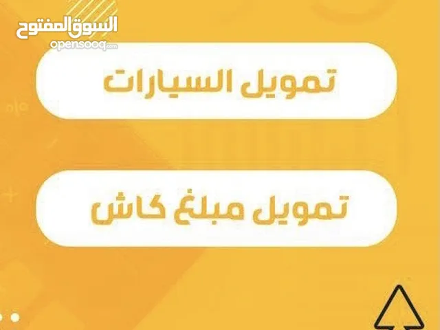 تخليص معاملات