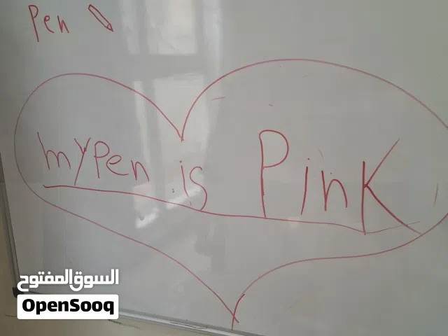 معلمة سورية خريجة هندسة وخبرة في مناهج الدولة تدريس جميع المواد ومتابعة مدرسية وحل واجبات