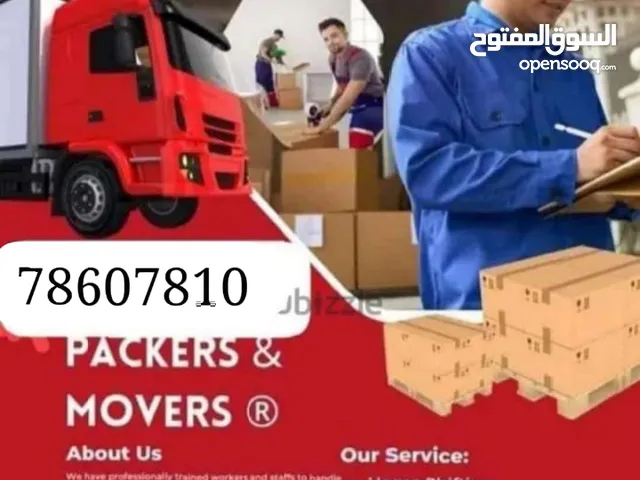 نقل عام ھوم شفٹنگ حمال نجار حمل نزل بتل رقب کامل ترتیب نقل اغراض نقل عفش
