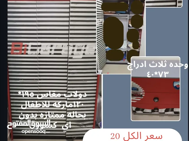 مجموعه من الاثاث استعمال نظيف لدواعي السفر قابل للتفاوض بالمعقول
