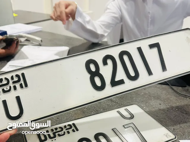 Car number plate for sale 82017