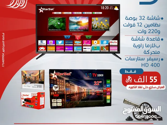 StarSat LED 32 inch TV in Sana'a