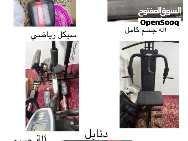 معدات رياضية