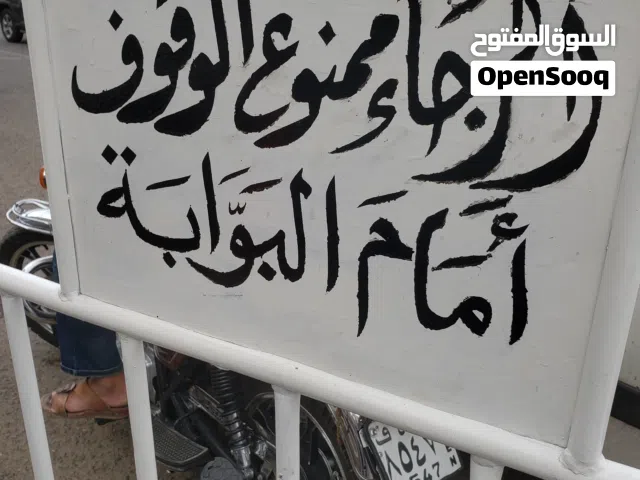 حاجز مواقف خاصه للسيارات والمحلات والمستشفيات والشركات حديد قوي ولحام وكاله وبأقل سعر