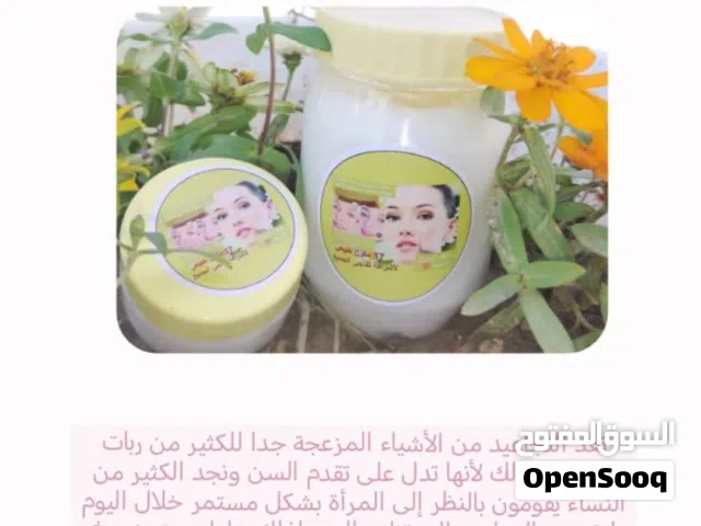 خلطه بنت الشيوخ بوتوكس طبيعي لبشرة أصغر20 سنوات شد وتبيض فوري للوجه في غمضة عين المنتج طبيعي