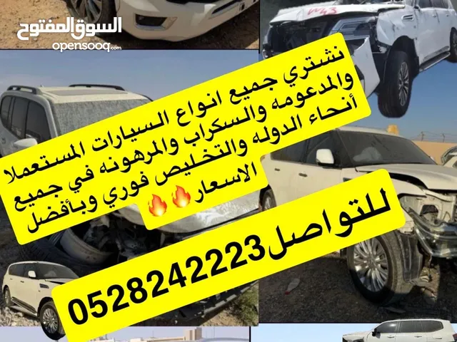 جميع انواع السيارات