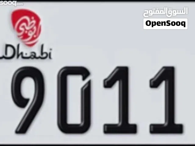 للبيع رقم دراجة الفئة الاولى ملكية خاصه ابوظبي