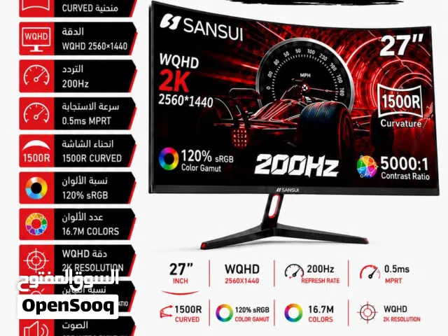 افضل شاشة 200hz سرعة خيالية للعب مونيتر جبار أفضل الاسعار