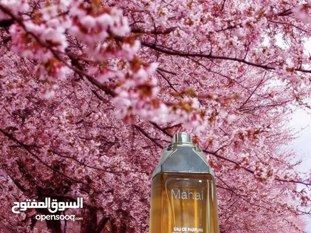 عطر طبيعي جميل و ممتاز لكل مكان