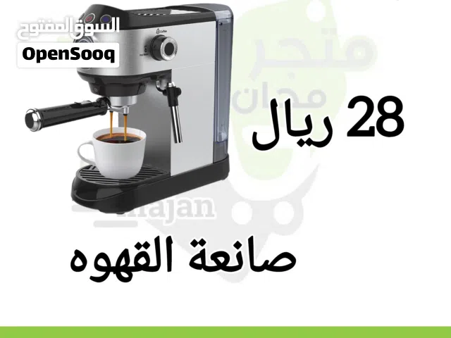 صانعة القهوه