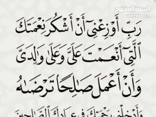 خلدون علي الفساطله