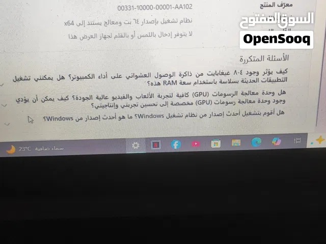 Windows Other for sale in Bani Walid