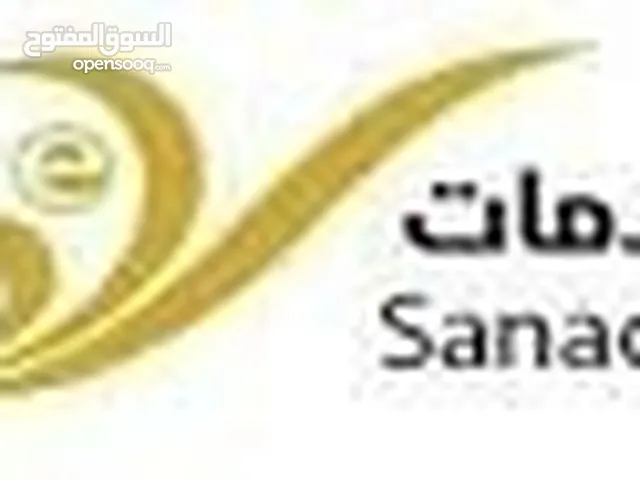 تخليص معاملات اون لاين ومعاملات خارجيه