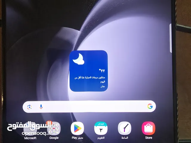 Samsung Galaxy Z Fold 5G 512 GB in Amman