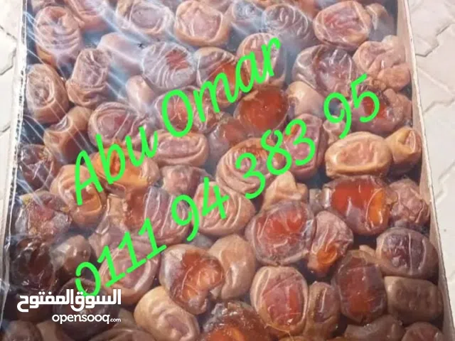 سكرى رطب جلاكسى فاخر