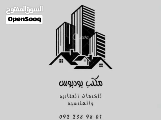 هكتار في الهواري السيدة عائشة به فيلتين