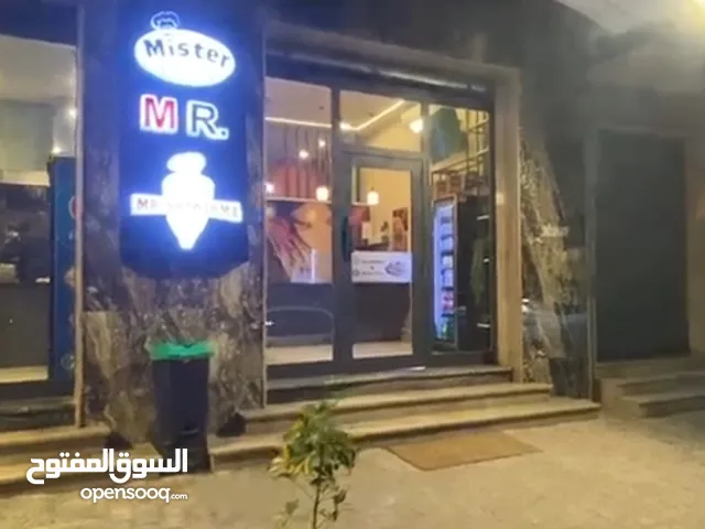 مقهى للمعجنات