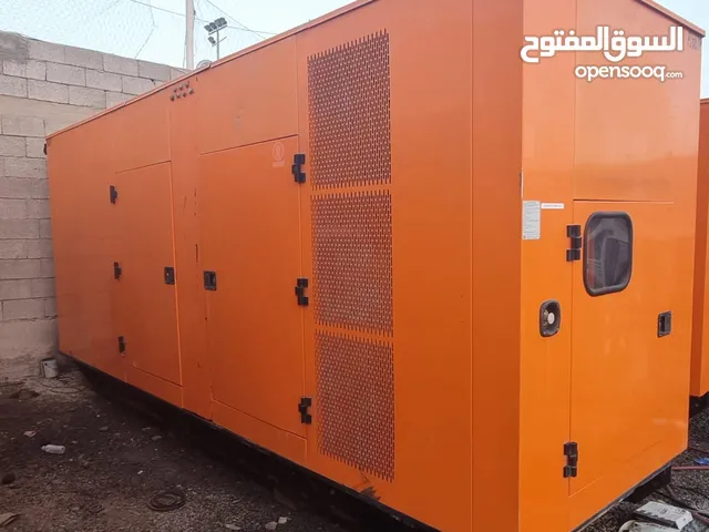 مولد كهرباء بيركنز انجليزي كاتم صوت