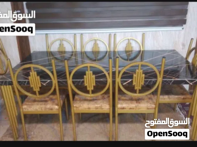 طاولة سفر اللبيع