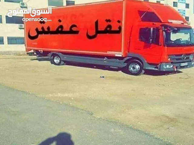 شركة القدس لنقل العفش ونقل الاثاث كراتين للشحن بضائع