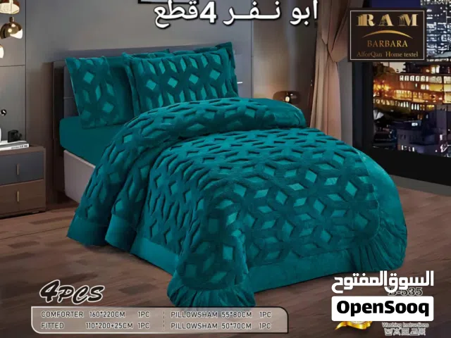 لحاف مخملي نفر مخملي شتوي وجهين محفر منه فيه فاخر جدآ ملكي