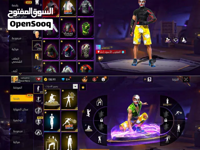 Free Fire Accounts and Characters for Sale in Khouribga