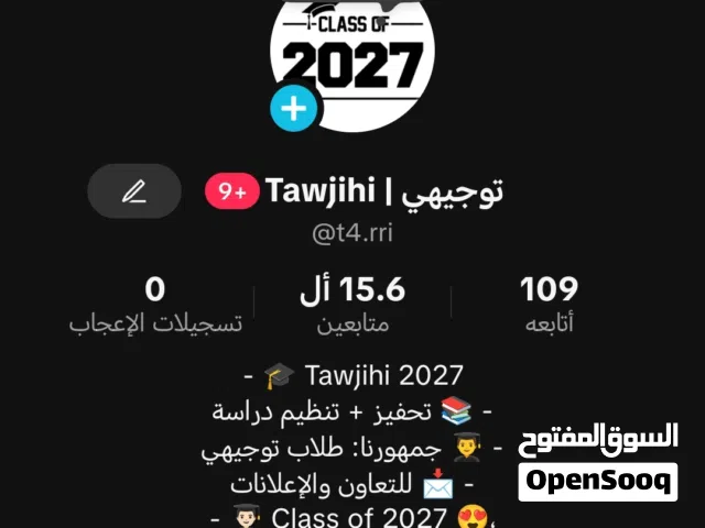 حساب تيك توك عليه 15000 لبيع