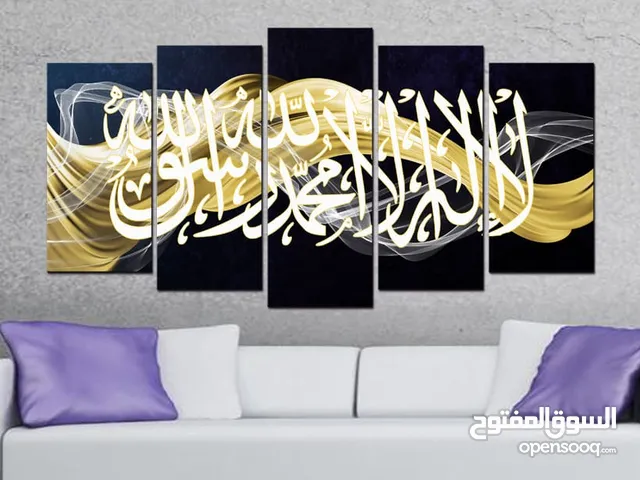 لوحات إسلامية بعده نماذج و الألوان و ساعات الحائط 3d و تصميم ساعات على ذوقك