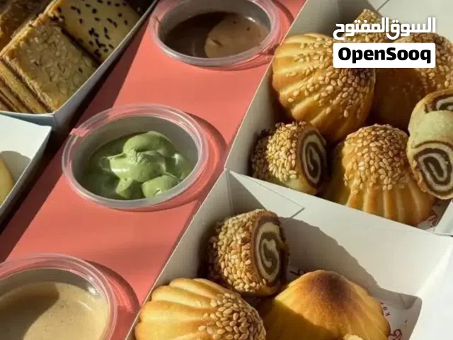 شف تدريب على جميع اصناف المعمول