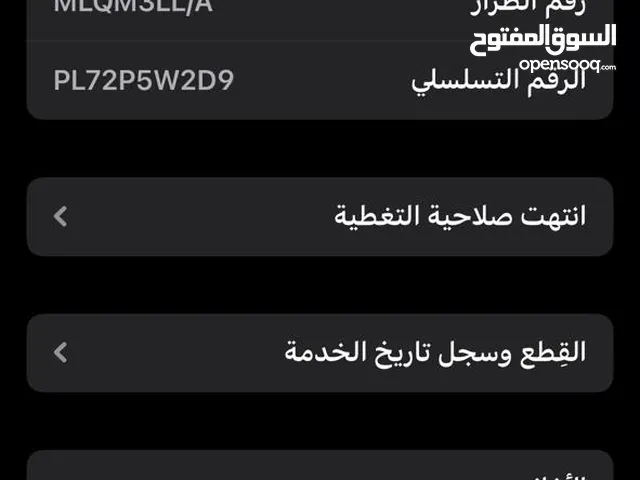 Apple iPhone 13 Pro 256 GB in Al Dakhiliya