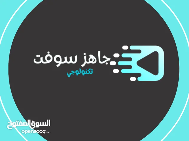 منصة تجارة الكترونية متعددة البائعين للبيع